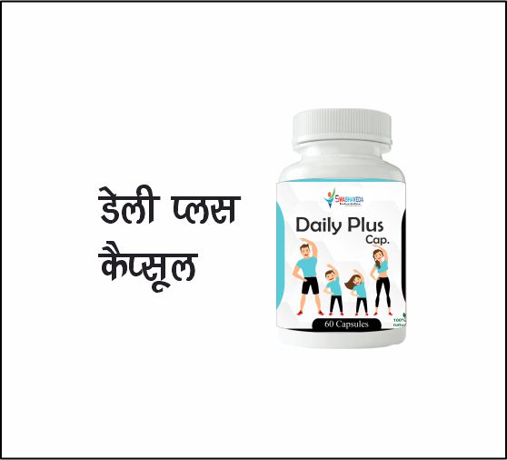 DAILY PLUS ( 60 CAP )